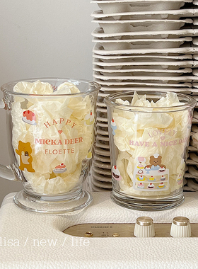 高颜值小熊小兔子甜品屋透明玻璃杯夏日diy果汁冷饮咖啡杯子情侣