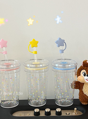 平替款~满版星星透明吸管杯塑料随手diy咖啡牛奶饮料吸管杯情侣款