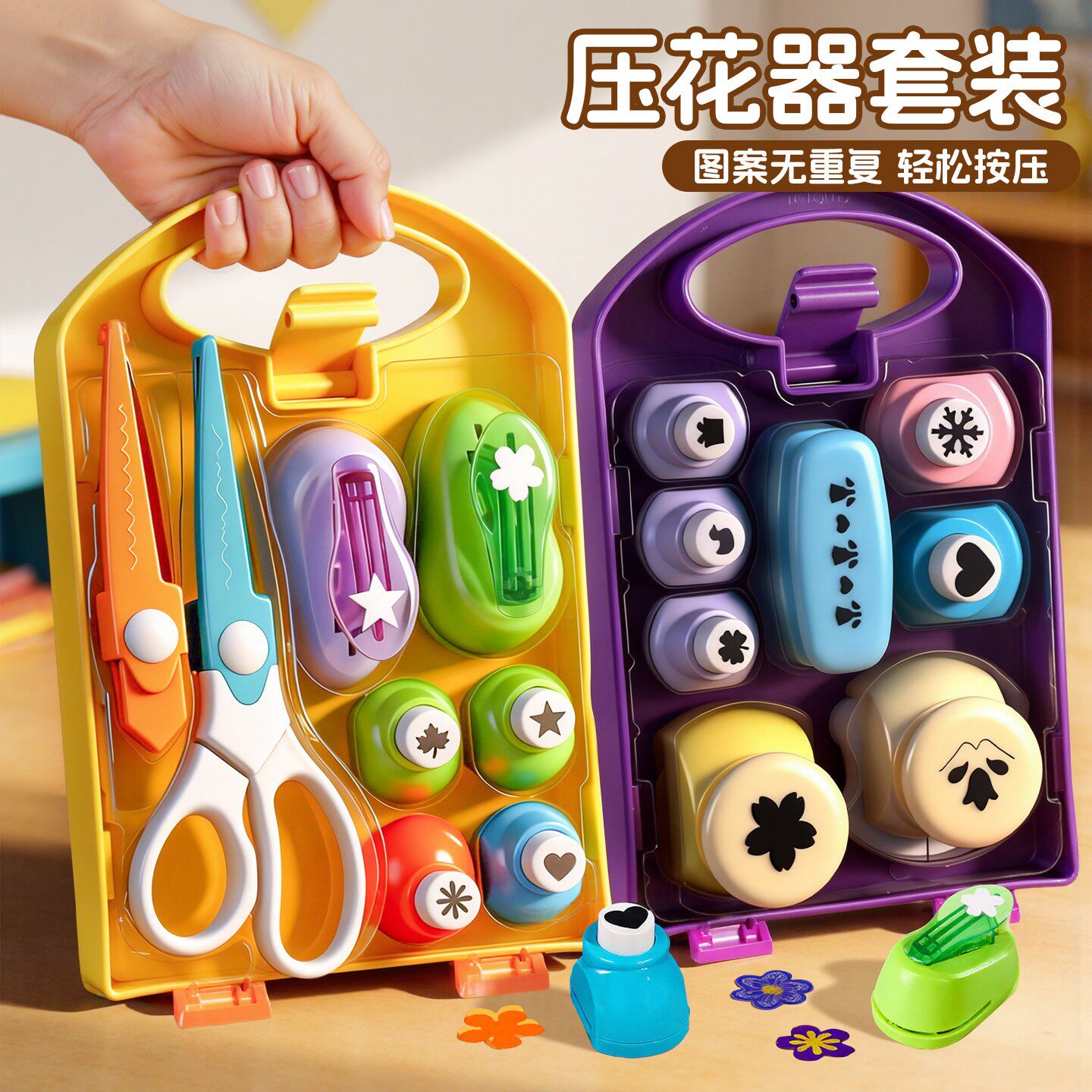 压花器儿童手工套装花边剪刀新款diy材料制作工具打花器剪纸神器