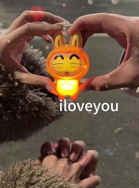 牵手感应发声挂件会说iloveyou可录音发光表白神器情侣玩具送女友