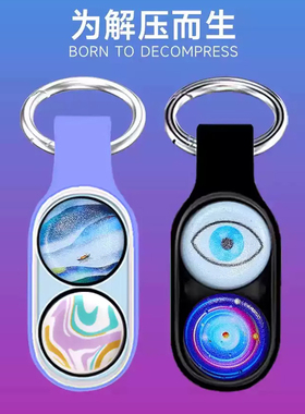 Poppuck磁吸正版减解压小玩具网红黑科技手指尖磁吸打发时间神器