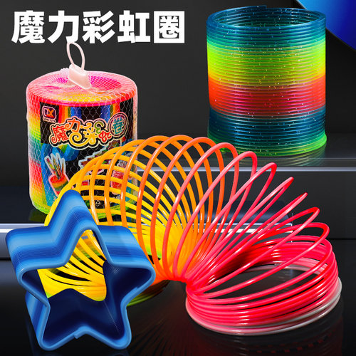 特大号魔力彩虹圈不打结弹簧圈