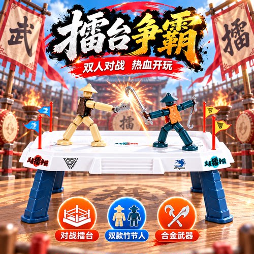 六年级教材同步18样合金武器全套