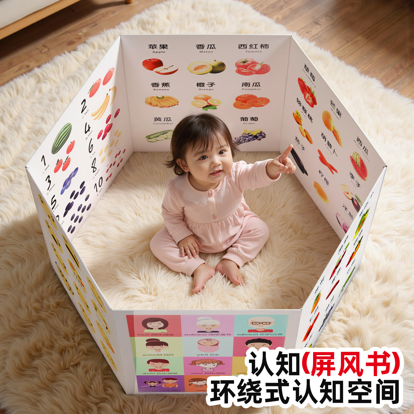 婴儿宝宝早教屏风认知卡抬头书益智专注力训练蒙氏教具照镜子玩具