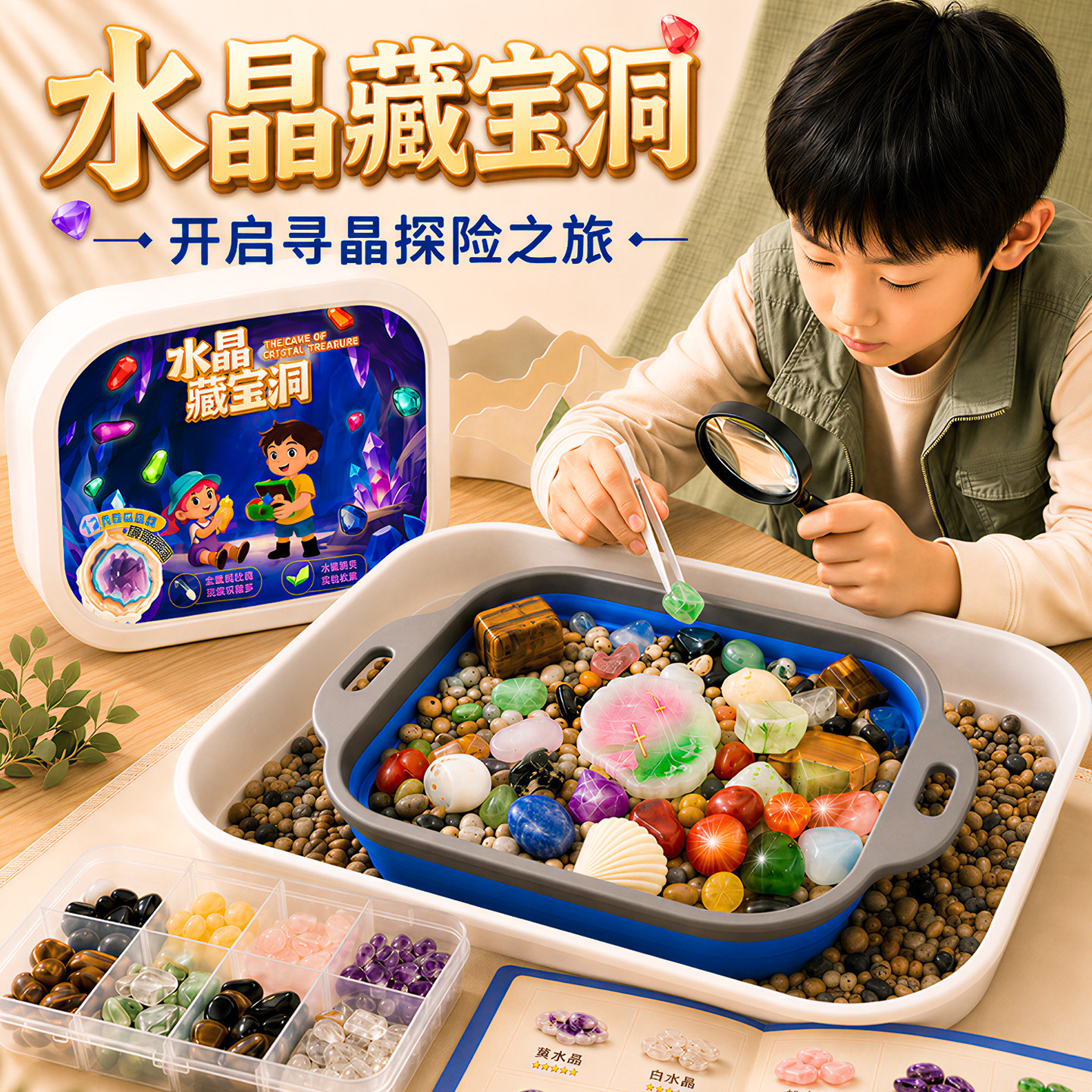 儿童挖宝玩具盲盒考古挖掘图片