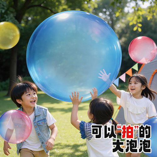 超大号泡泡胶大号吹管20g畅玩