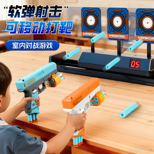 儿童软弹枪男孩玩具移动射击靶盘