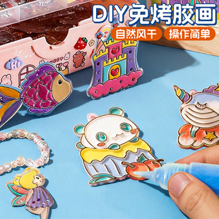 儿童水晶免烤胶画模具手工diy颜料涂色画挂件礼物男女孩填色玩具