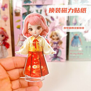 磁力安静书新款女孩公主百变换装果冻贴纸儿童diy手工玩具网爆款