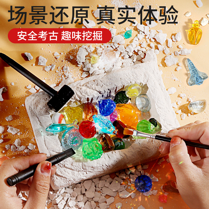新款儿童考古挖掘手工挖宝玩具