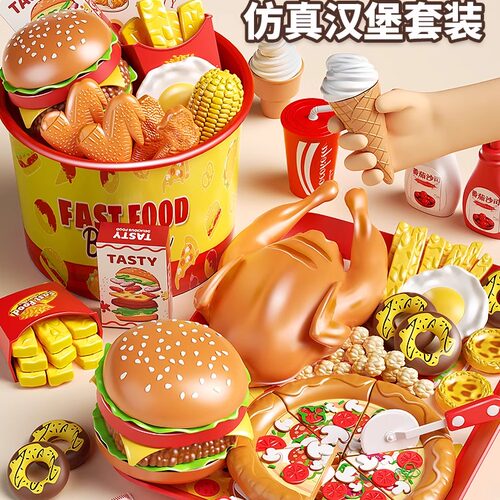 儿童过家家仿真汉堡包玩具面包胚
