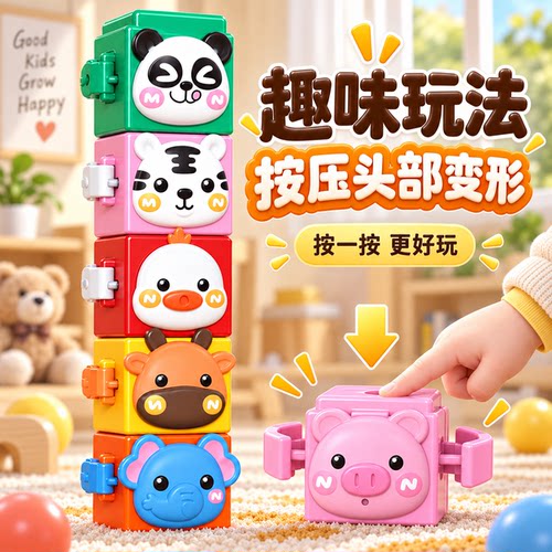 因果关系手指精细动作训练玩具
