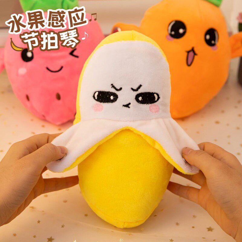 水果香蕉感应节拍琴器人体感应玩偶音乐玩具双人互动礼物儿童玩具