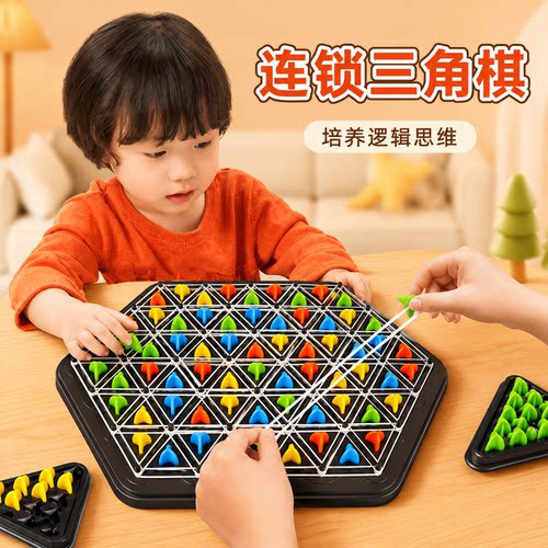 双人互动旅行解闷超级好玩玩具