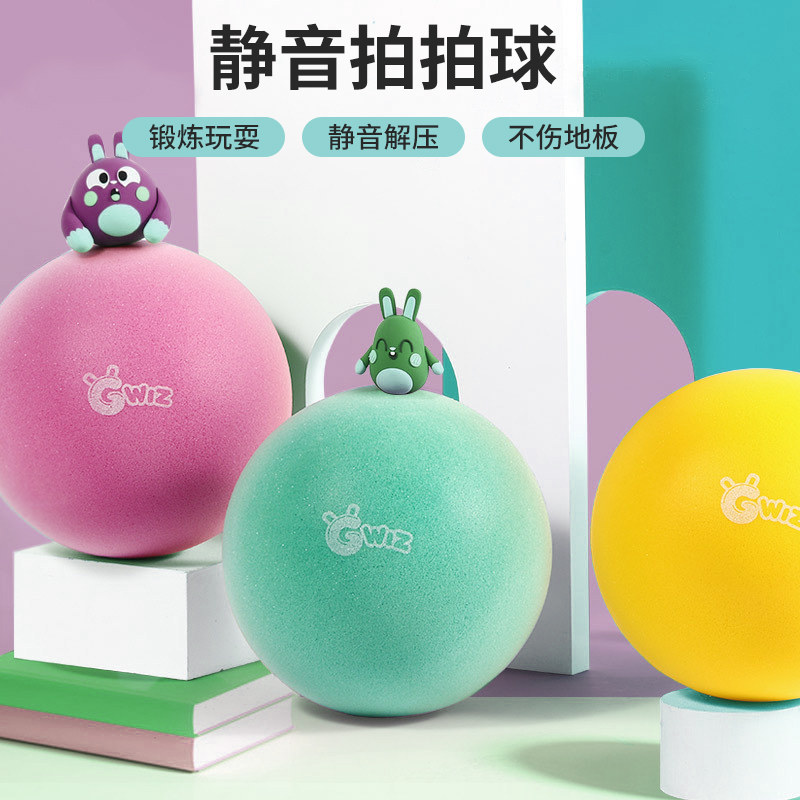静音球拍拍球儿童海绵小皮球类玩具婴儿宝宝亲子互动户外运动软球
