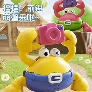 兒童生日禮物送男孩女孩子小朋友電動(dòng)感應(yīng)螃蟹玩具寶寶會(huì)爬走路躲