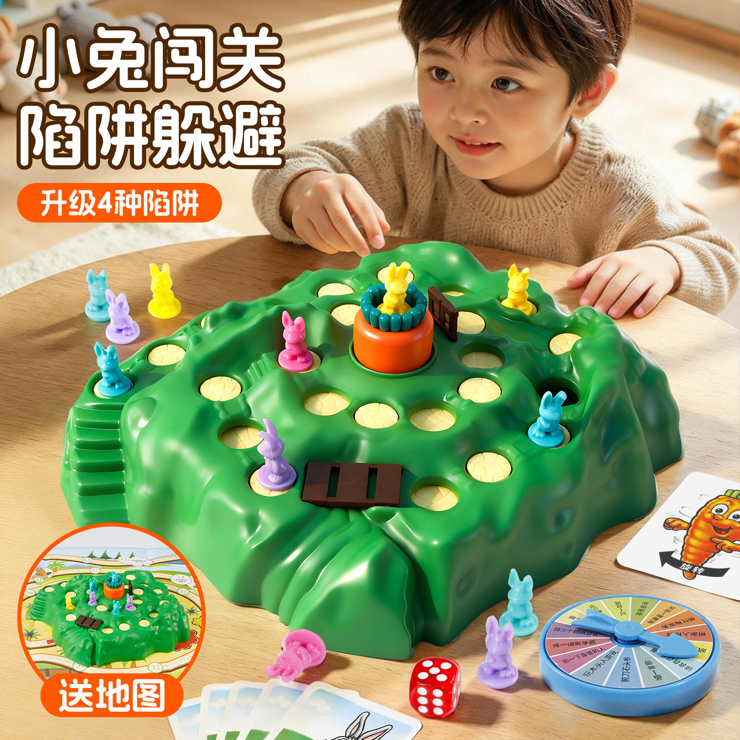 兔子陷阱桌游儿童双人对战亲子互动游戏棋闯关益智思维训练玩具男,玩具/童车/益智/积木/模型,儿童桌面游戏类,淘宝优惠券,粉丝福利购,淘宝优惠卷