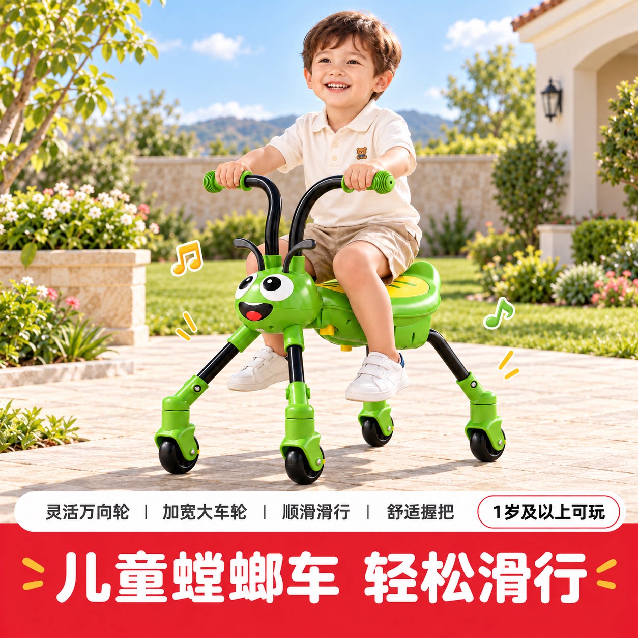 螳螂车儿童平衡车滑步溜溜车