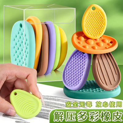 儿童解压指尖感统专注硅胶感官球