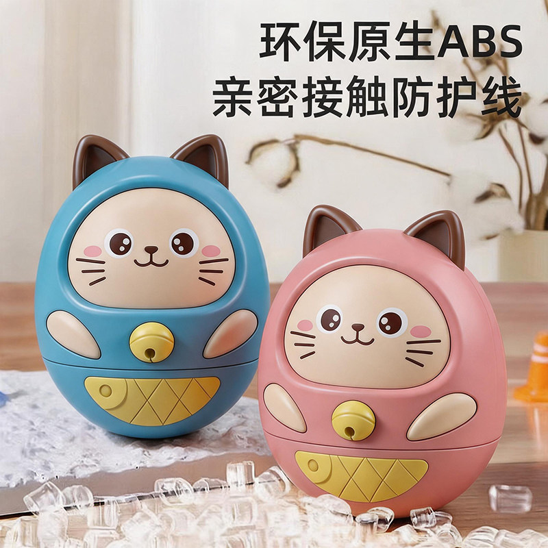 2026新款婴儿声光小猫音乐不倒翁儿童玩具宝贝可啃咬男孩生日礼物