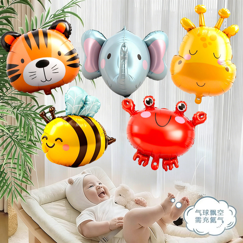 动物气球飘空婴儿绑腿氦气铝膜卡通水果宝宝追视玩具月龄小孩家用,玩具/童车/益智/积木/模型,飞盘/飞碟/竹蜻蜓类,淘宝优惠券,粉丝福利购,淘宝优惠卷