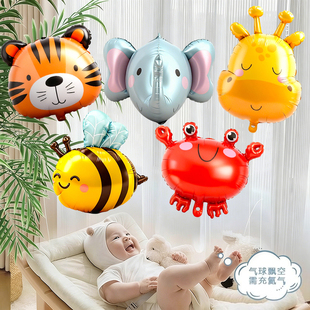 动物气球飘空婴儿绑腿氦气铝膜卡通水果宝宝追视玩具月龄小孩家用