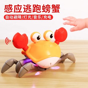 电动螃蟹感应逃跑婴幼儿爬行玩具车躲避障碍儿童发光宝宝抬头神器