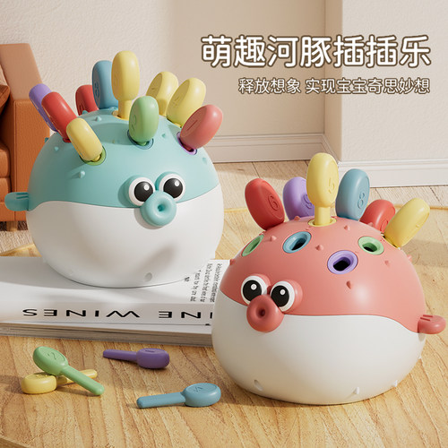 婴儿玩具手部精细动作训练早教