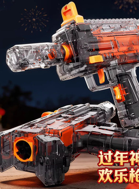 新款摔枪炮儿童网红电动发射器8鞭枪炮mp7男孩子连发手枪礼物玩具