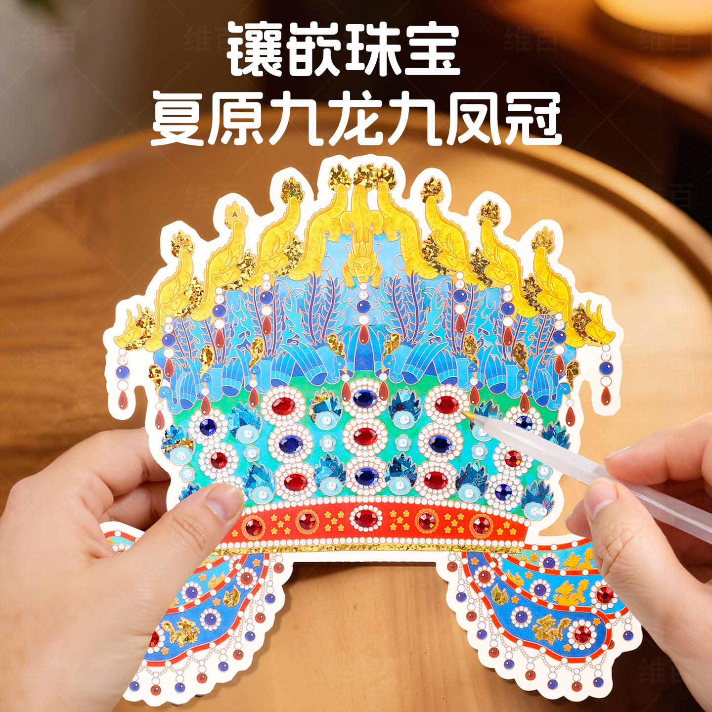 小小文物修复师儿童益智非遗贴纸本玩具手工书diy材料包女孩礼物,玩具/童车/益智/积木/模型,手工创意粘贴类,淘宝优惠券,粉丝福利购,淘宝优惠卷