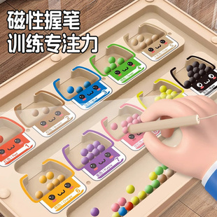 数字迷宫走珠3到6岁儿童益智专注力训练磁性玩具2 4岁宝宝练注意