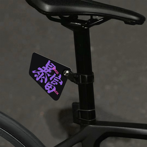 公路车山地车自行车创意个性破风车牌亚克力号码牌单车座管支架牌