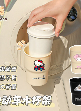 电动车水杯架可爱卡通摩托车奶茶自行车饮料水壶架置物收纳通用型