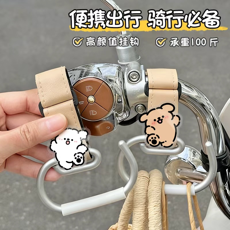 婴儿车挂钩小推车挂包钩子多功能儿童宝宝童车手推车配件遛娃神器