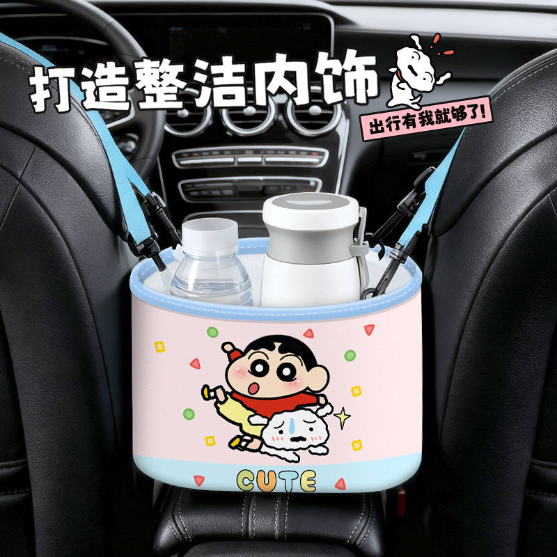 车载多功能收纳盒汽车椅背置物架水杯架座椅后背排创意纸巾储物盒