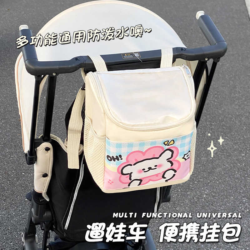 线条小狗婴儿车挂包收纳袋推车挂包储物挂袋bb车包通用置物袋篮框