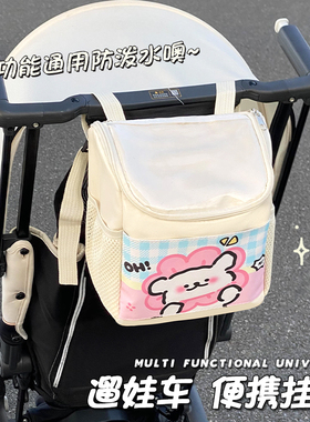 线条小狗婴儿车挂包收纳袋推车挂包储物挂袋bb车包通用置物袋篮框