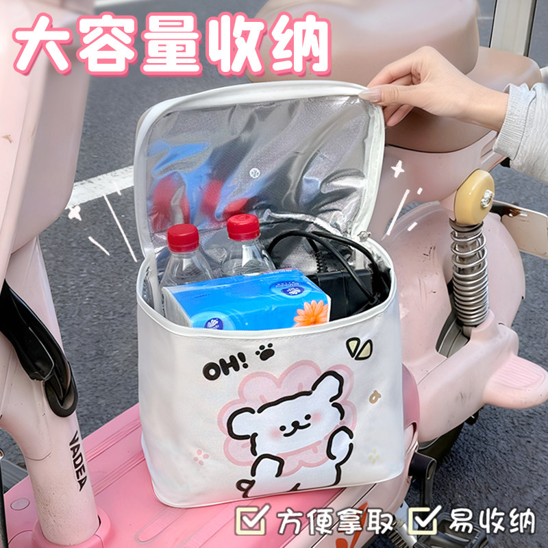 电动车前置挂包腿包通用头盔