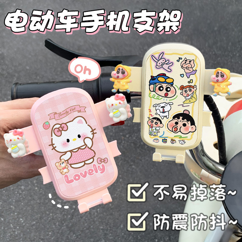 电动车手机支架新款多款式防震防抖自行车手机支架骑手防抖导航