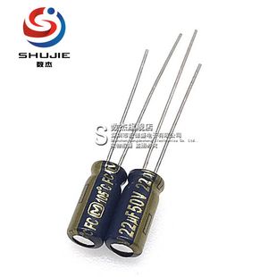 进口铝电解电容 50v22uf 5*11 松下FC 蓝袍金字发烧音频(30个)