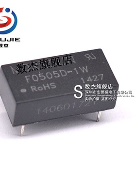 F0505D-1W 原装正品 隔离非稳压单输出DC-DC模块电源 封装DIP-5
