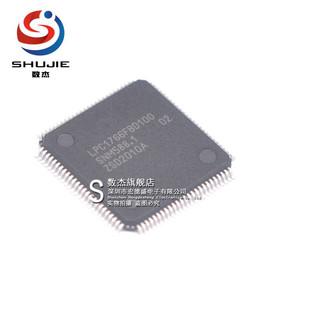LPC1766FBD100 原装正品 封装LQFP-100 ARM微控制器 - MCU芯片IC