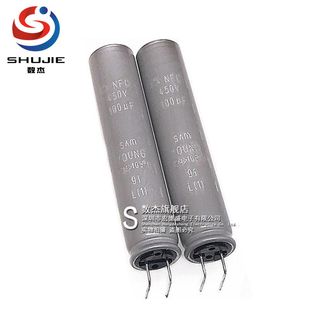 SAMYOUNG 进口铝电解电容 450v100uf 12.5*60 韩国三莹 NFC 105度