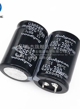 进口原装铝电解电容 450V390UF 30*45 MXG系列 390UF/450V