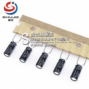 进口电解电容 50v22uf 5*11 红宝石YXM 高频长寿命(50个)