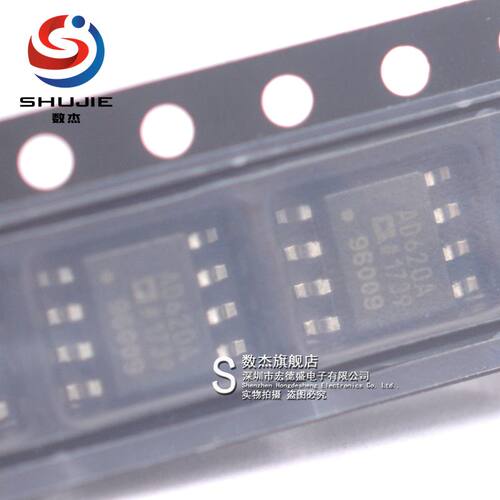 原装正品仪表放大器批量价优
