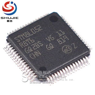 STM8L052R8T6 原装正品052R8T6 8位微控制器-MCU芯片 封装LQFP-48