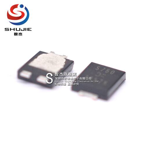 原装正品肖特基二极管批量价优