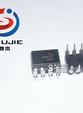 EL6N137 原装正品 高速光耦光电耦合器 封装 DIP-8 直插 6N137