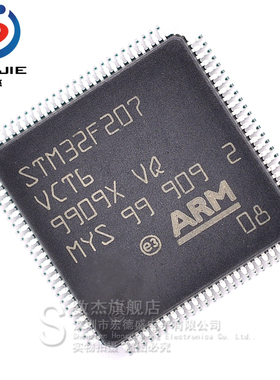 STM32F207VCT6 全新原装 32位微处理器MCU 单片机IC芯片 LQFP-100